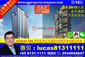 新加坡房价多少钱一平_新加坡购房攻略_居外