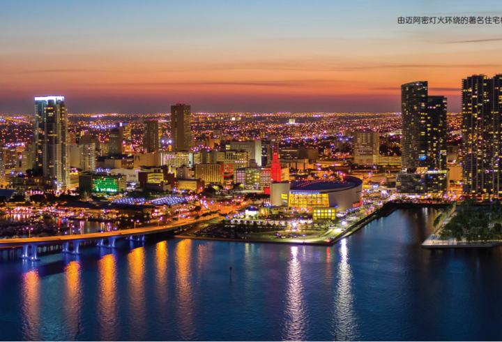 美国佛罗里达州迈阿密1室4卧6卫新开发的房产USD 5,426,000_美国房产佛罗里达州迈阿密房产房价_居外网